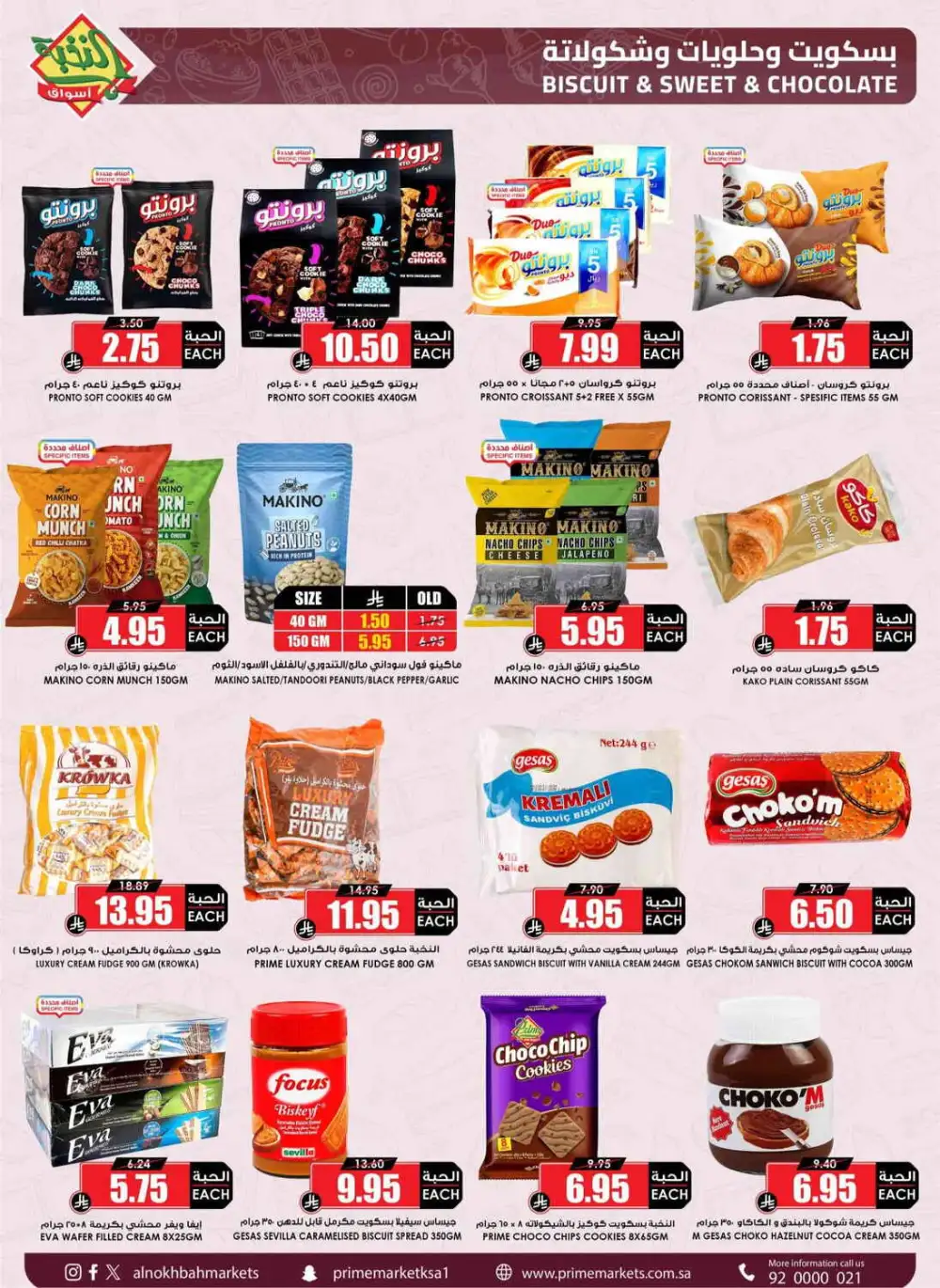 Al Nokhbah Markets Saudi Arabia Offers Today | View Deals page 33