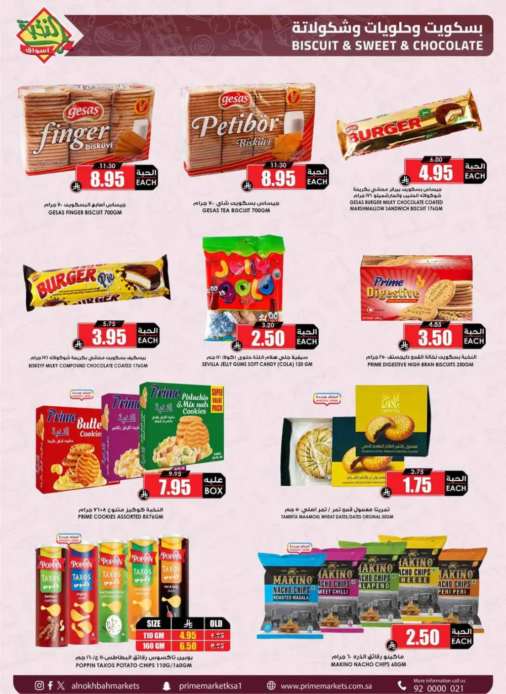 Al Nokhbah Markets Saudi Arabia Offers Today | View Deals page 36