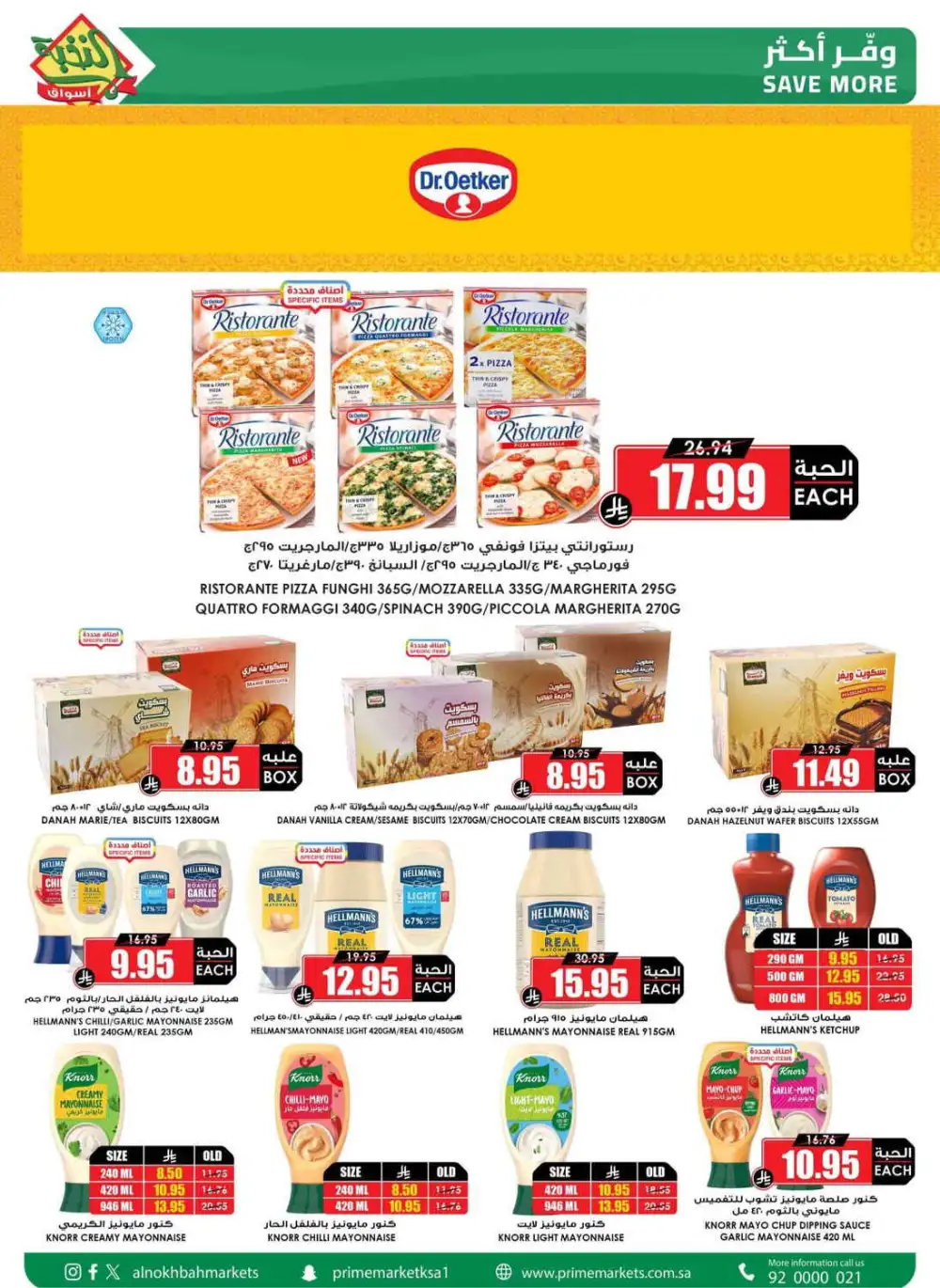 Al Nokhbah Markets Saudi Arabia Offers Today | View Deals page 7