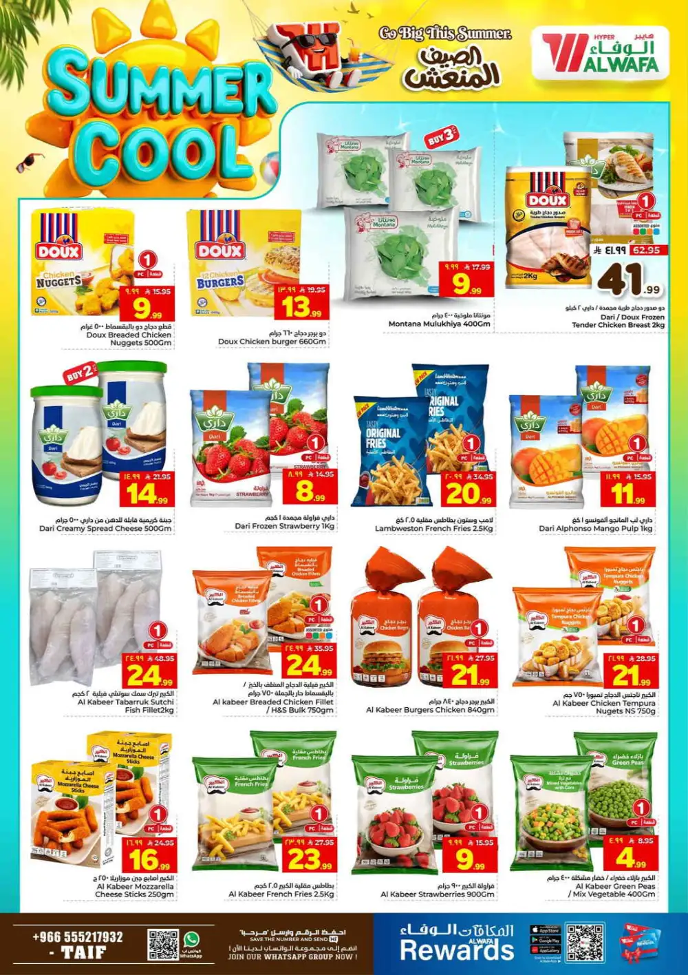 Hyper Alwafa Taif Offers Today | Latest Flyer page 11