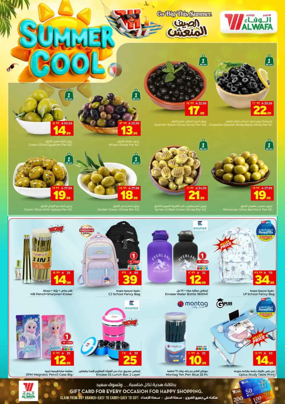 Hyper Alwafa Taif Offers Today | Latest Flyer page 18