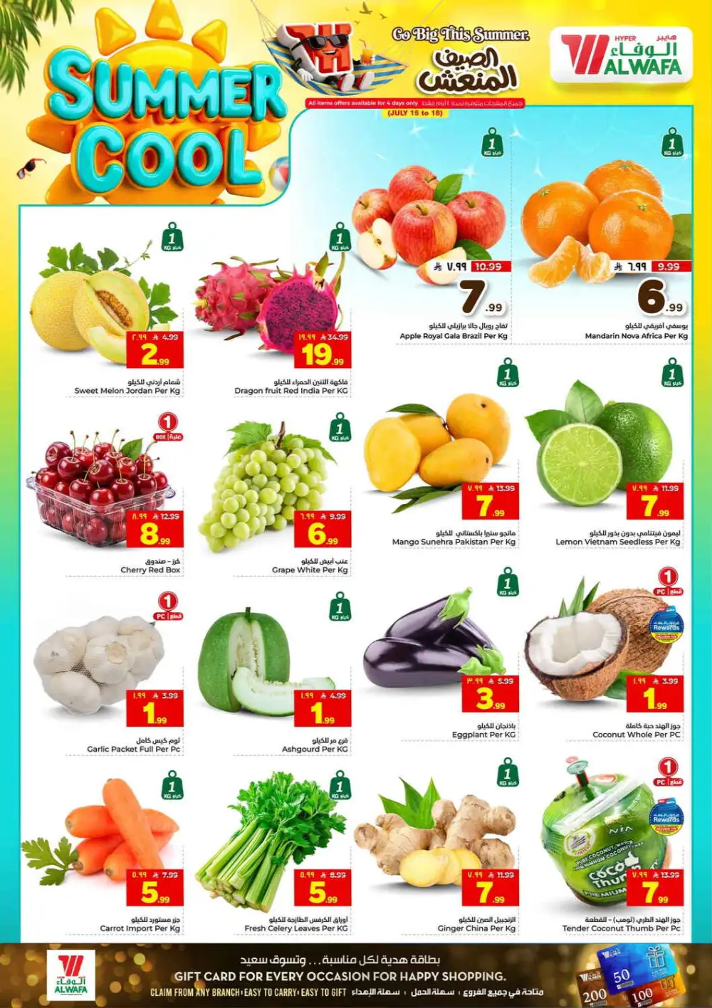 Hyper Alwafa Taif Offers Today | Latest Flyer page 2