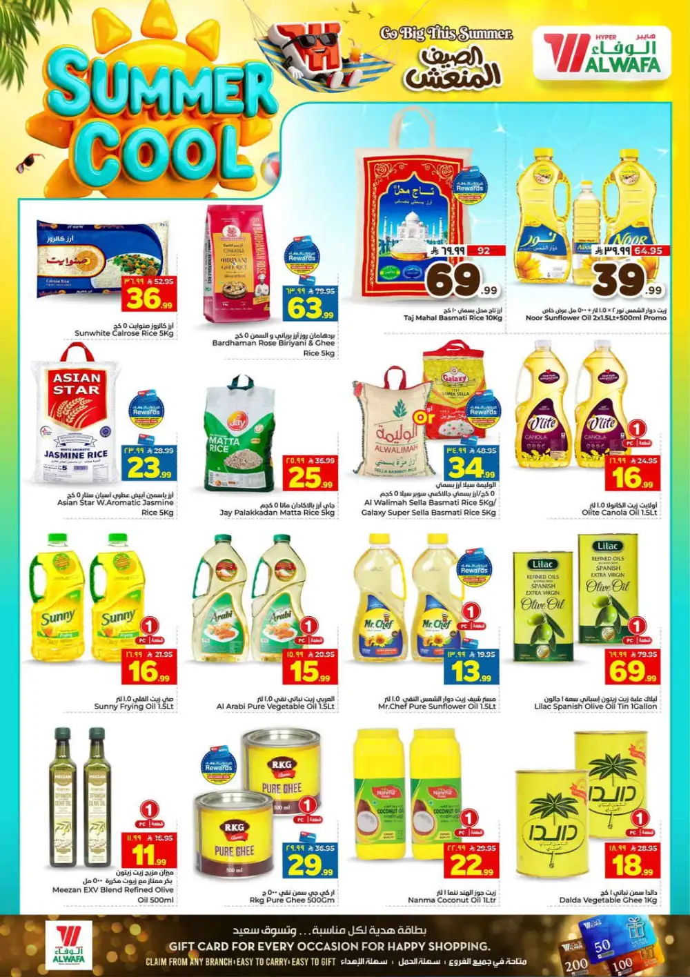 Hyper Alwafa Taif Offers Today | Latest Flyer page 5