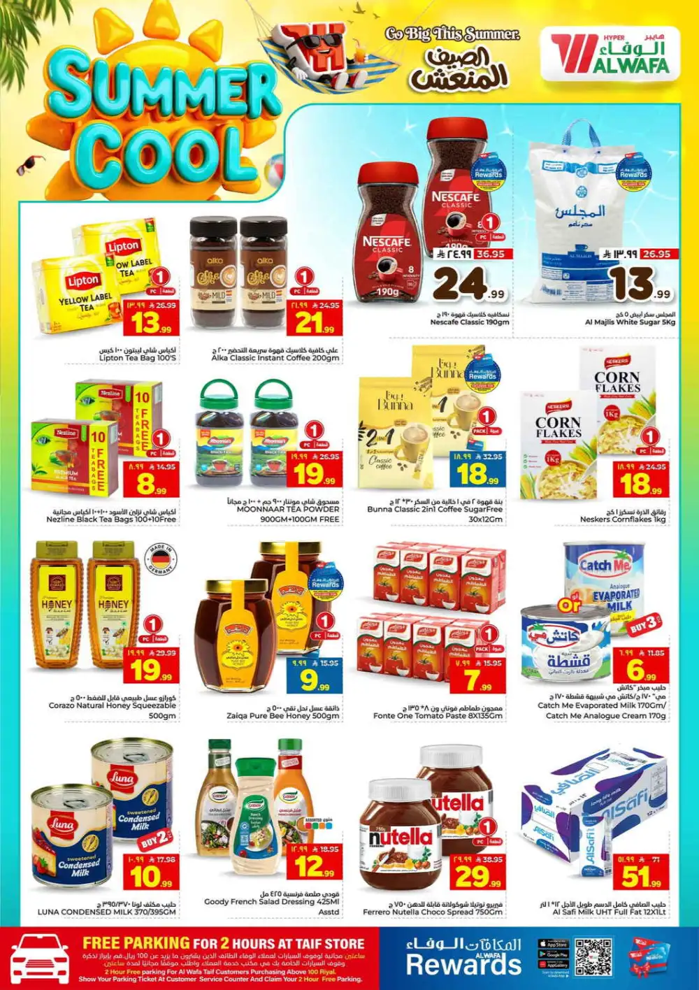 Hyper Alwafa Taif Offers Today | Latest Flyer page 6