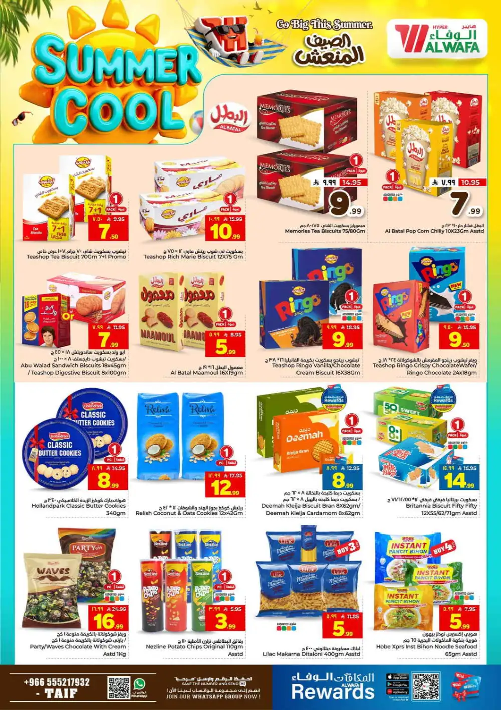 Hyper Alwafa Taif Offers Today | Latest Flyer page 8