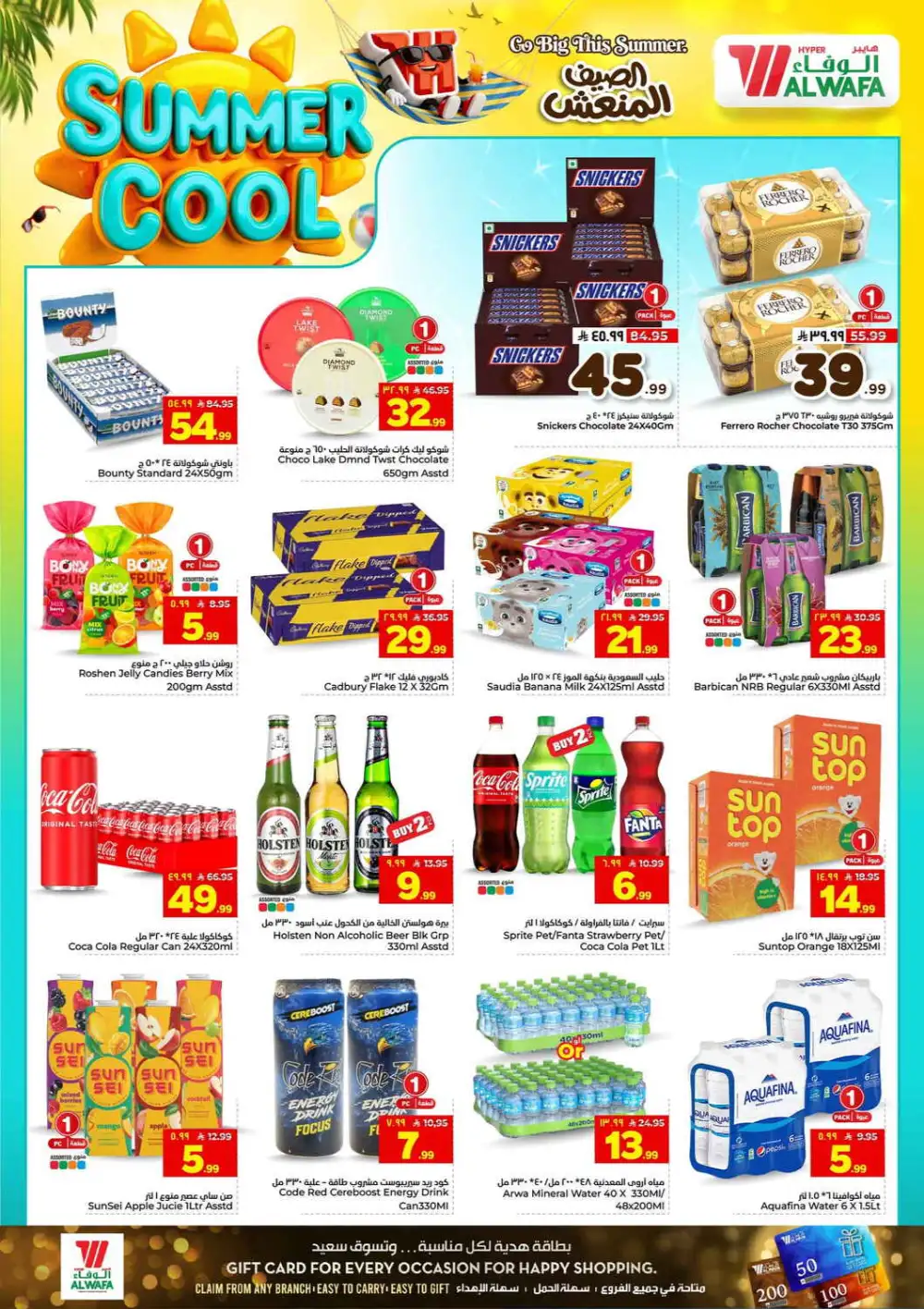 Hyper Alwafa Taif Offers Today | Latest Flyer page 9