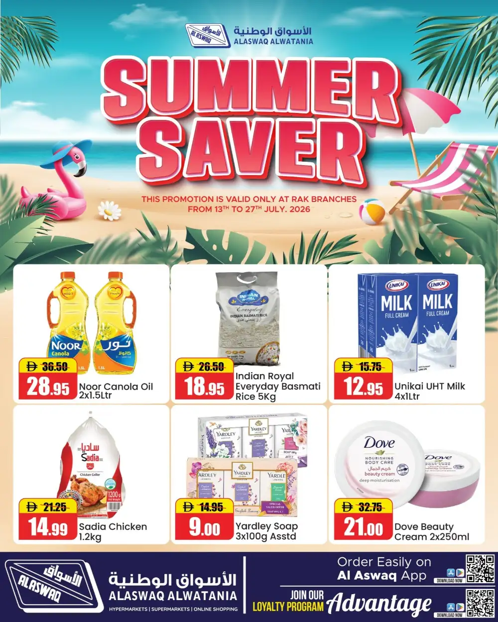 Al Aswaq RAK Offers Today | Latest Flyer page 1