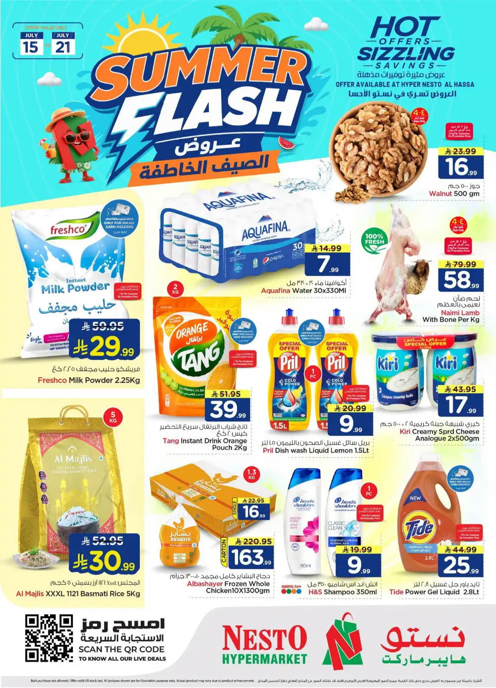Nesto Hypermarket Al Hassa Offers Today | Latest Flyer page 1