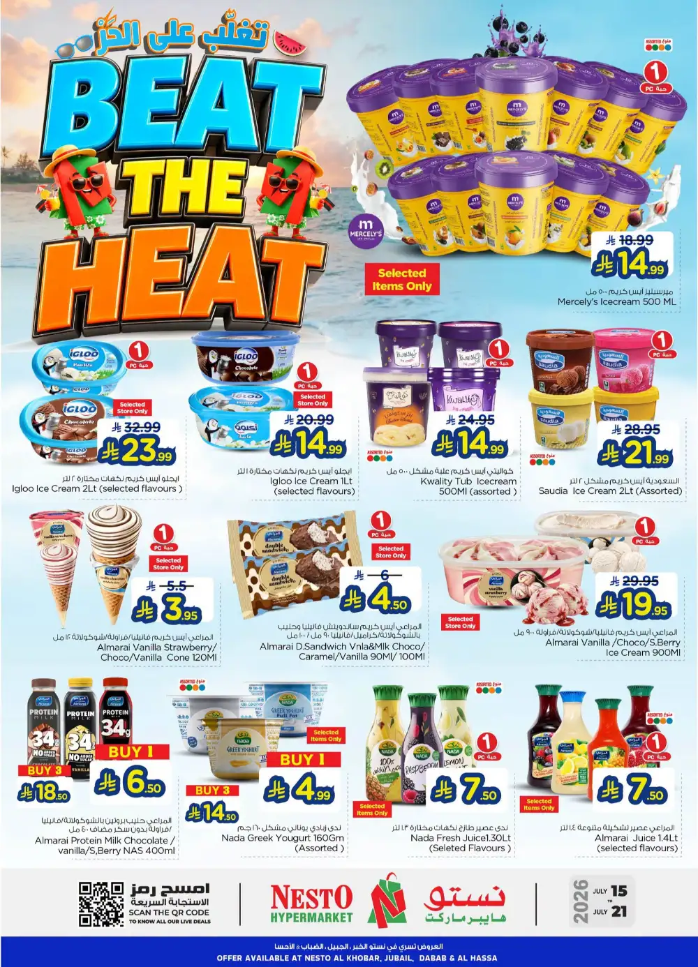 Nesto Hypermarket Al Hassa Offers Today | Latest Flyer page 13