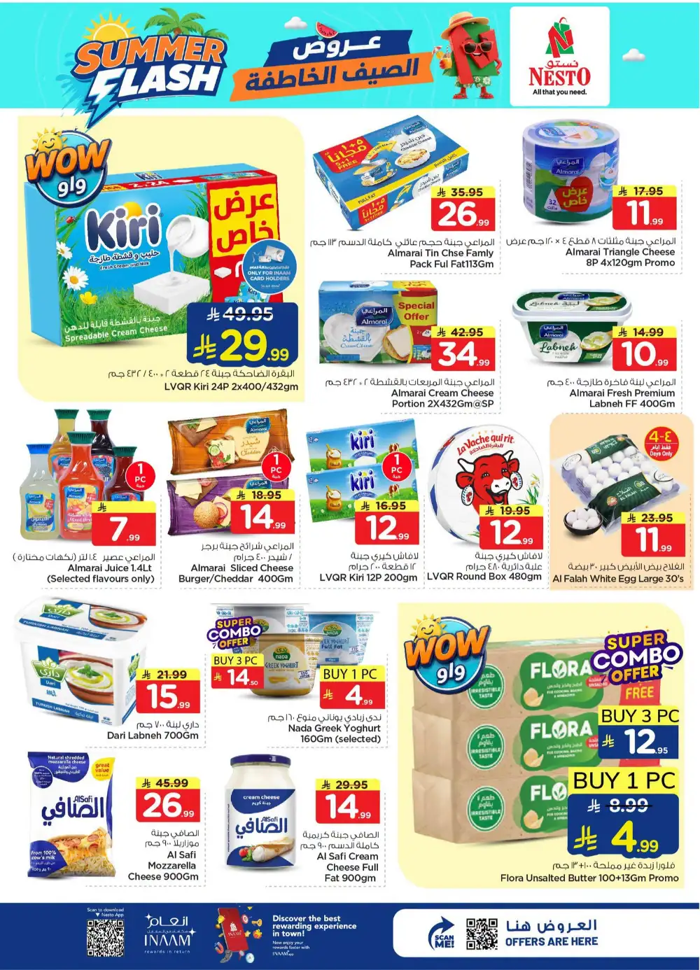Nesto Hypermarket Al Hassa Offers Today | Latest Flyer page 14