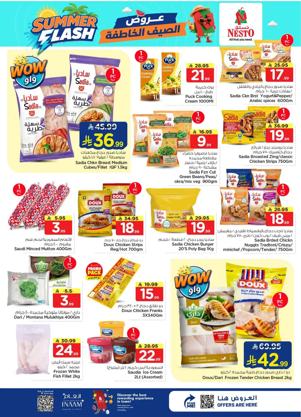 Nesto Hypermarket Al Hassa Offers Today | Latest Flyer page 15