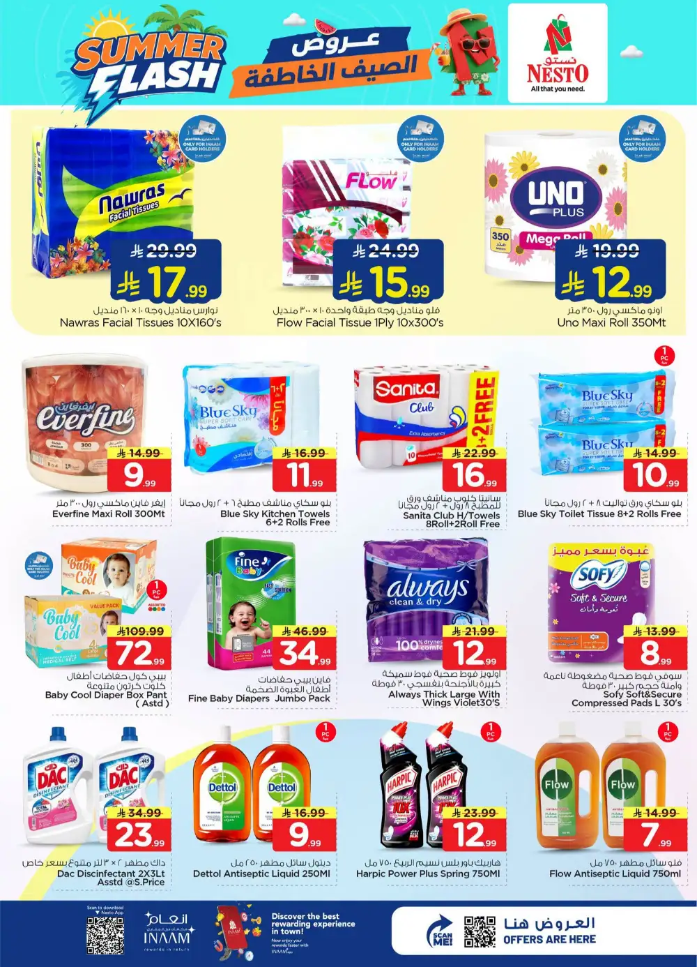Nesto Hypermarket Al Hassa Offers Today | Latest Flyer page 18