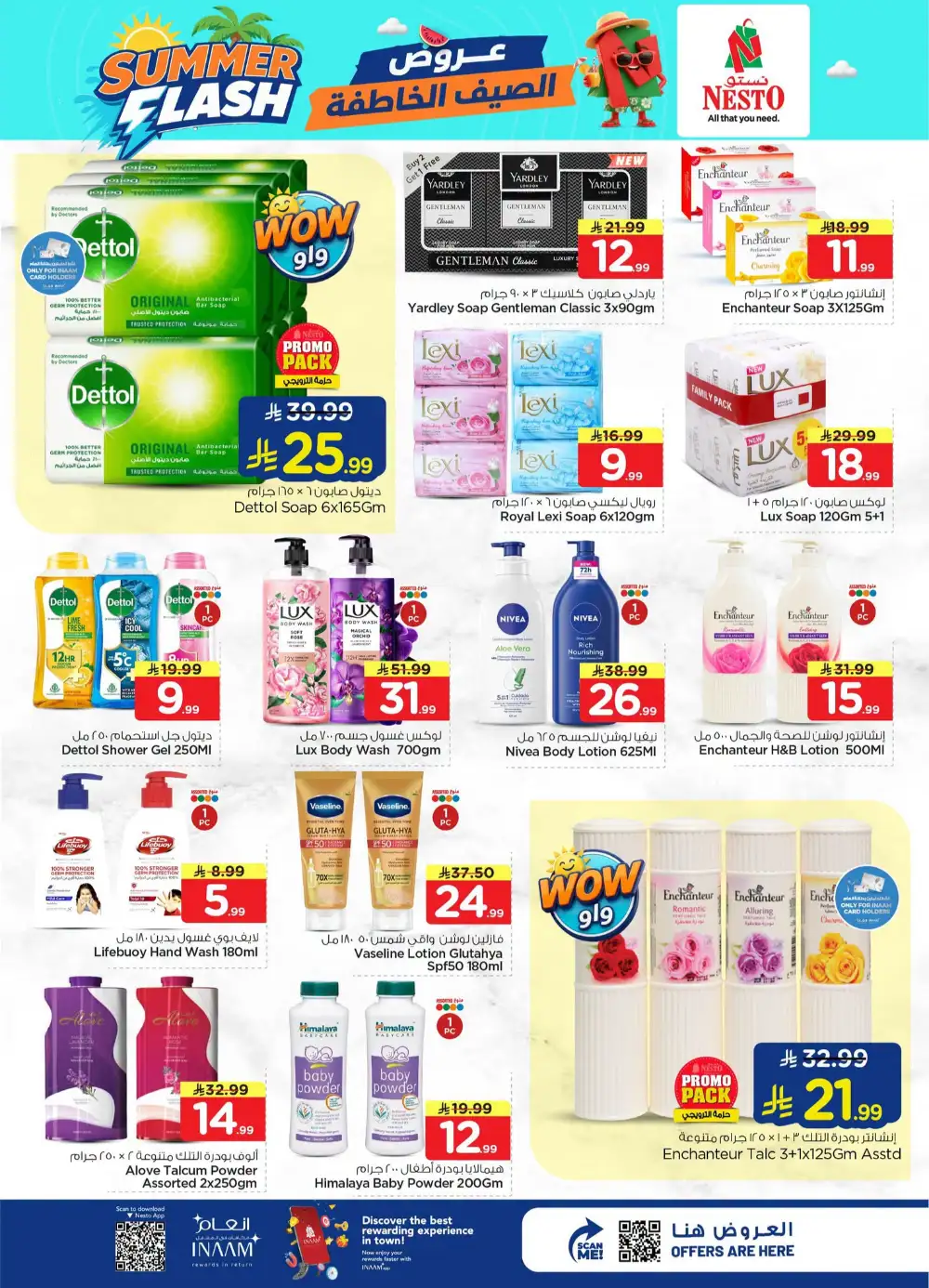Nesto Hypermarket Al Hassa Offers Today | Latest Flyer page 19