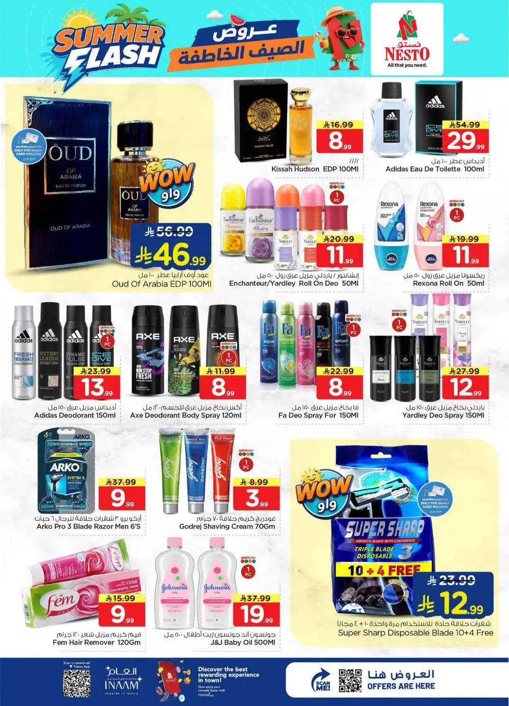 Nesto Hypermarket Al Hassa Offers Today | Latest Flyer page 22