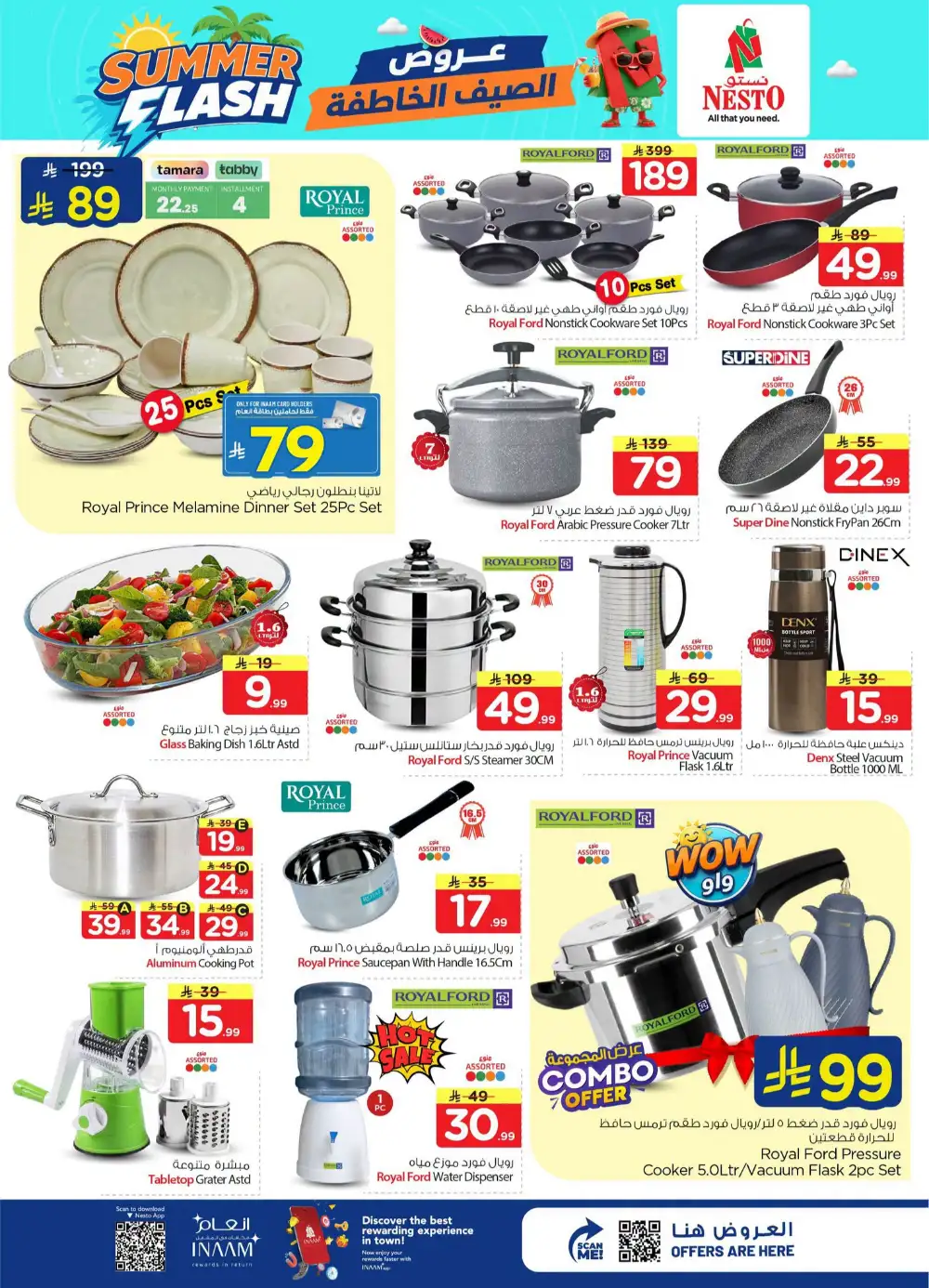 Nesto Hypermarket Al Hassa Offers Today | Latest Flyer page 23