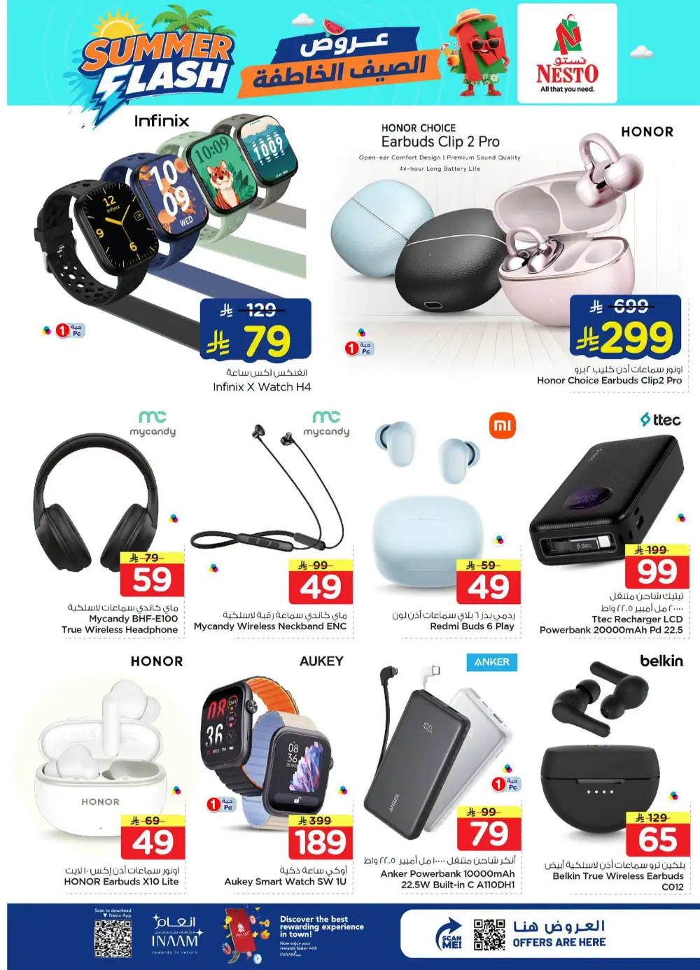 Nesto Hypermarket Al Hassa Offers Today | Latest Flyer page 28