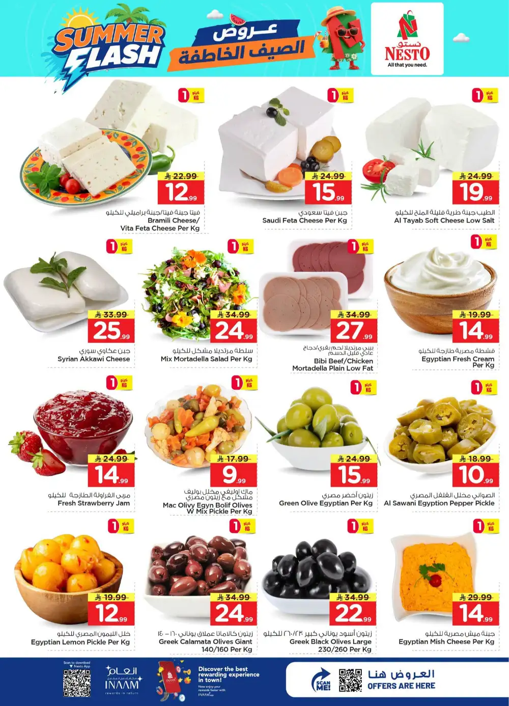 Nesto Hypermarket Al Hassa Offers Today | Latest Flyer page 4