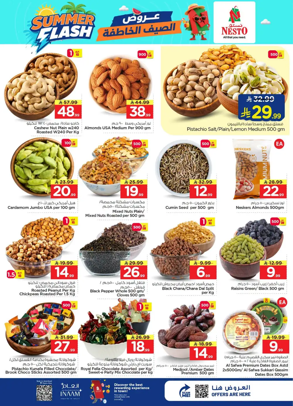 Nesto Hypermarket Al Hassa Offers Today | Latest Flyer page 5