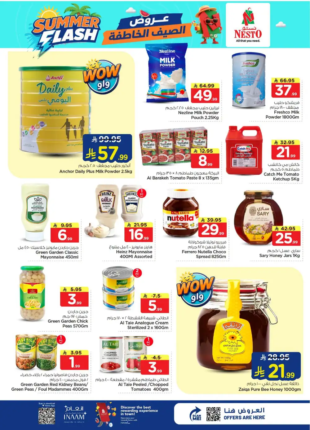 Nesto Hypermarket Al Hassa Offers Today | Latest Flyer page 8