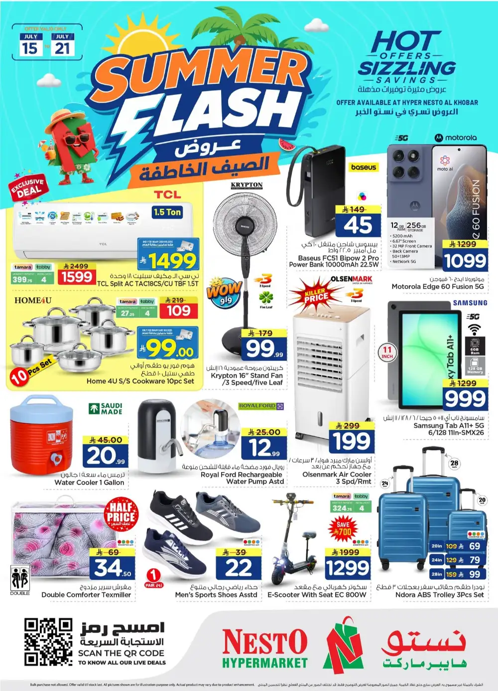 Nesto Al Khobar Offers Today | Latest Flyer page 1