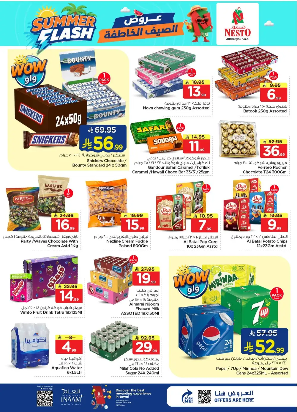 Nesto Al Khobar Offers Today | Latest Flyer page 11