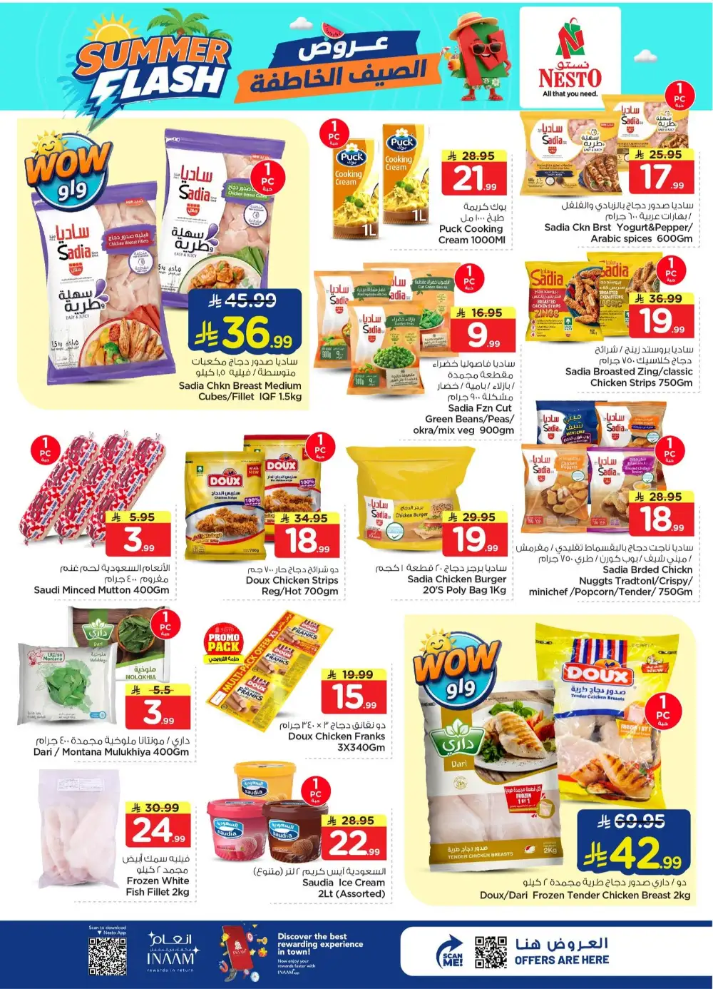 Nesto Al Khobar Offers Today | Latest Flyer page 16