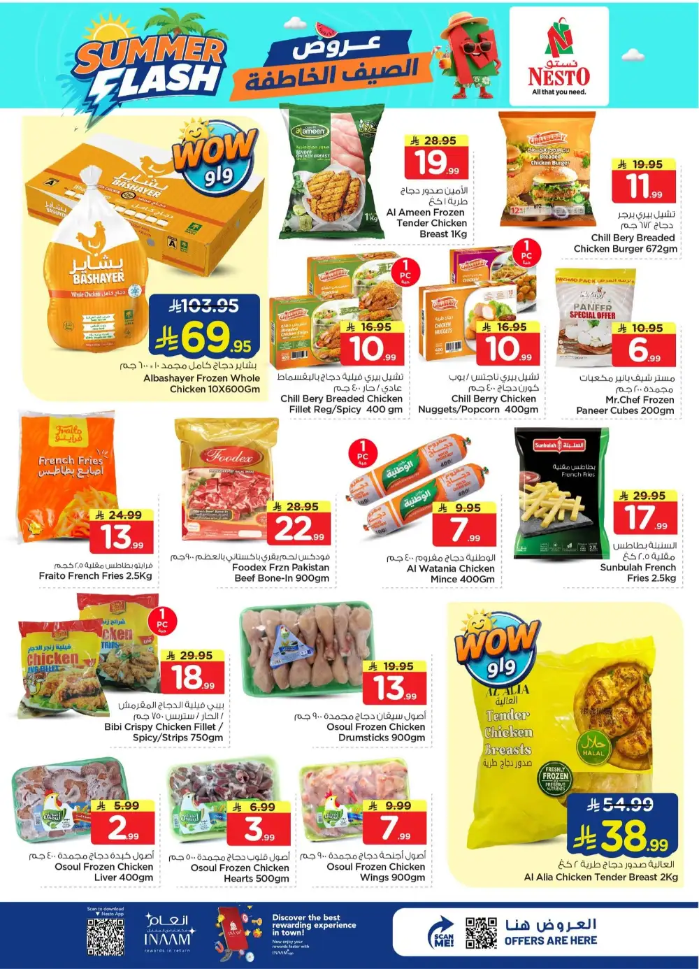 Nesto Al Khobar Offers Today | Latest Flyer page 17