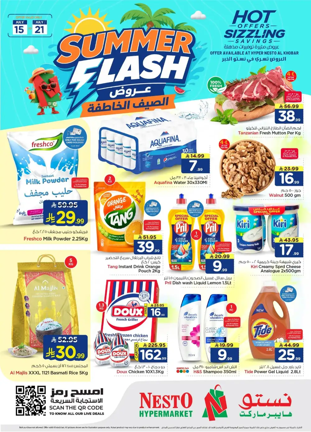 Nesto Al Khobar Offers Today | Latest Flyer page 2