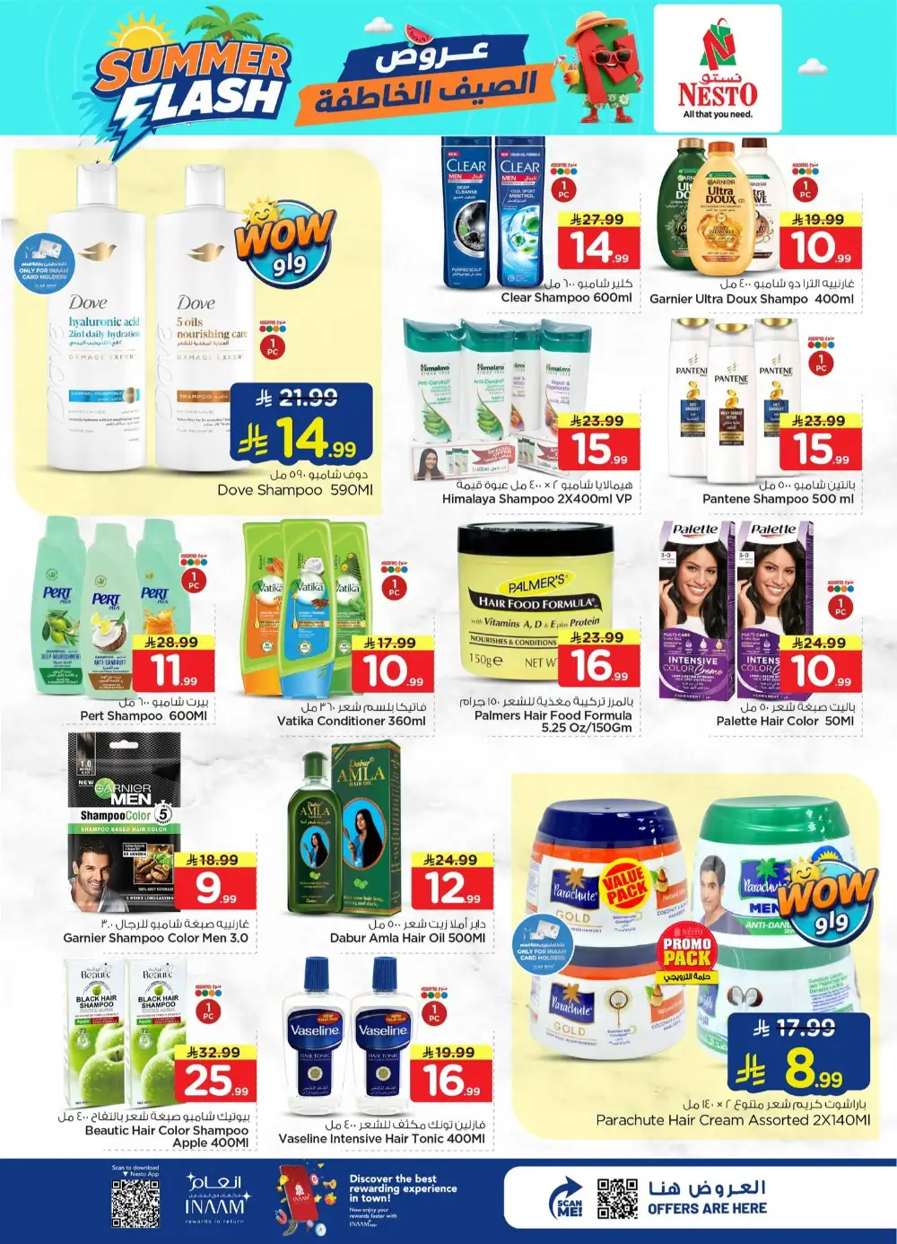 Nesto Al Khobar Offers Today | Latest Flyer page 21