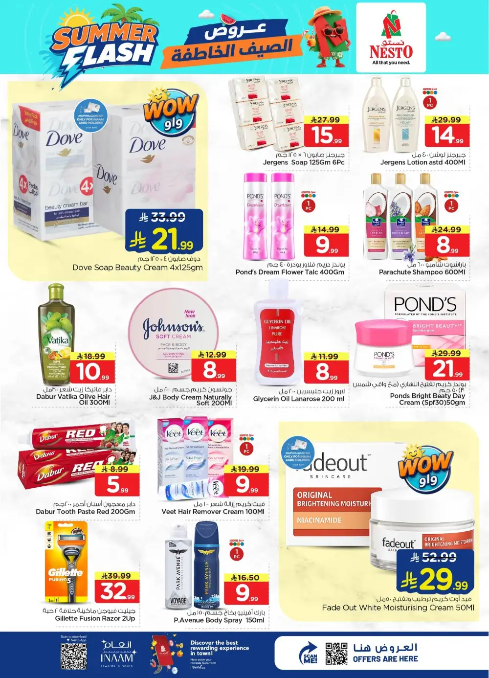 Nesto Al Khobar Offers Today | Latest Flyer page 23