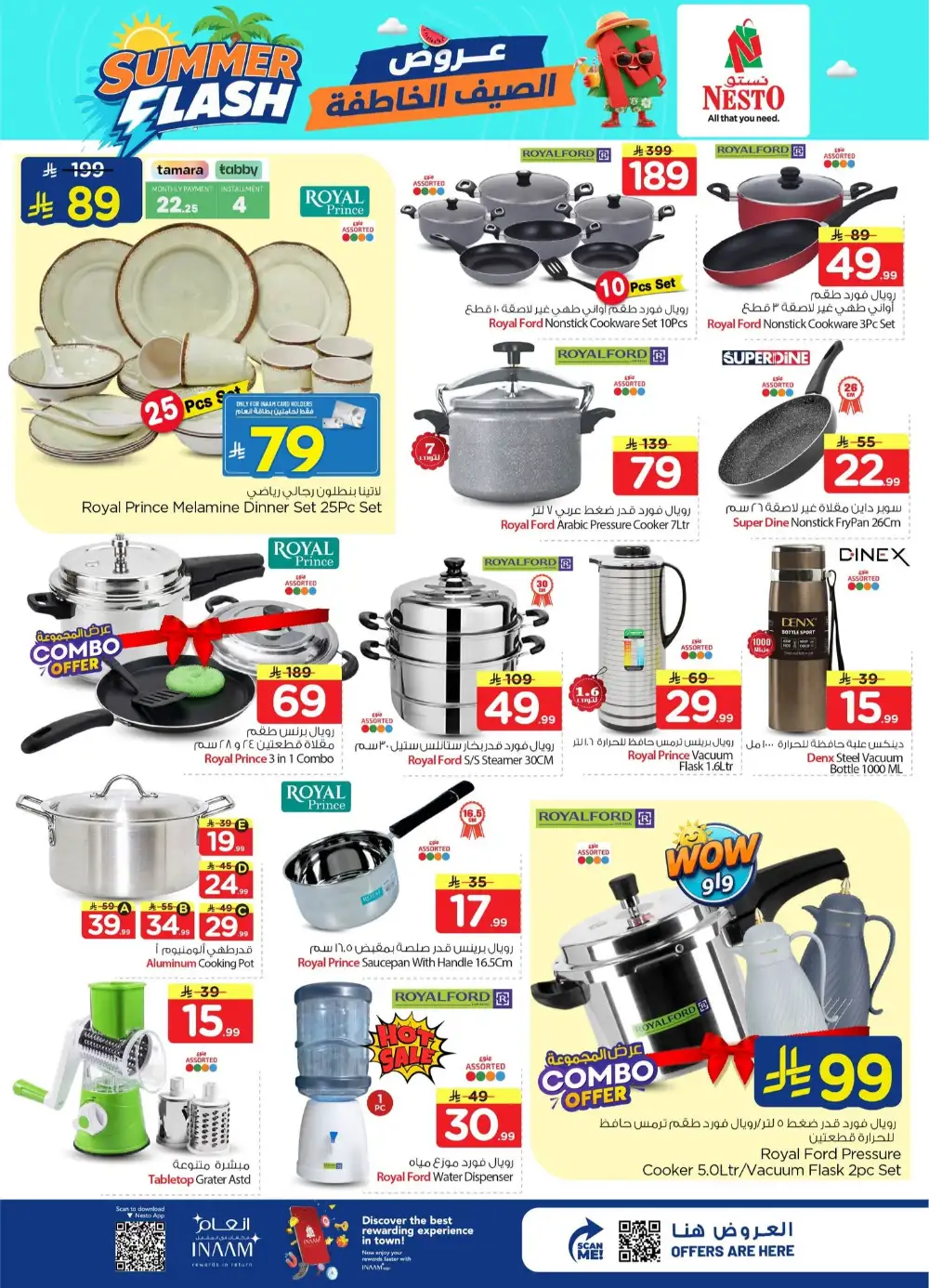 Nesto Al Khobar Offers Today | Latest Flyer page 25
