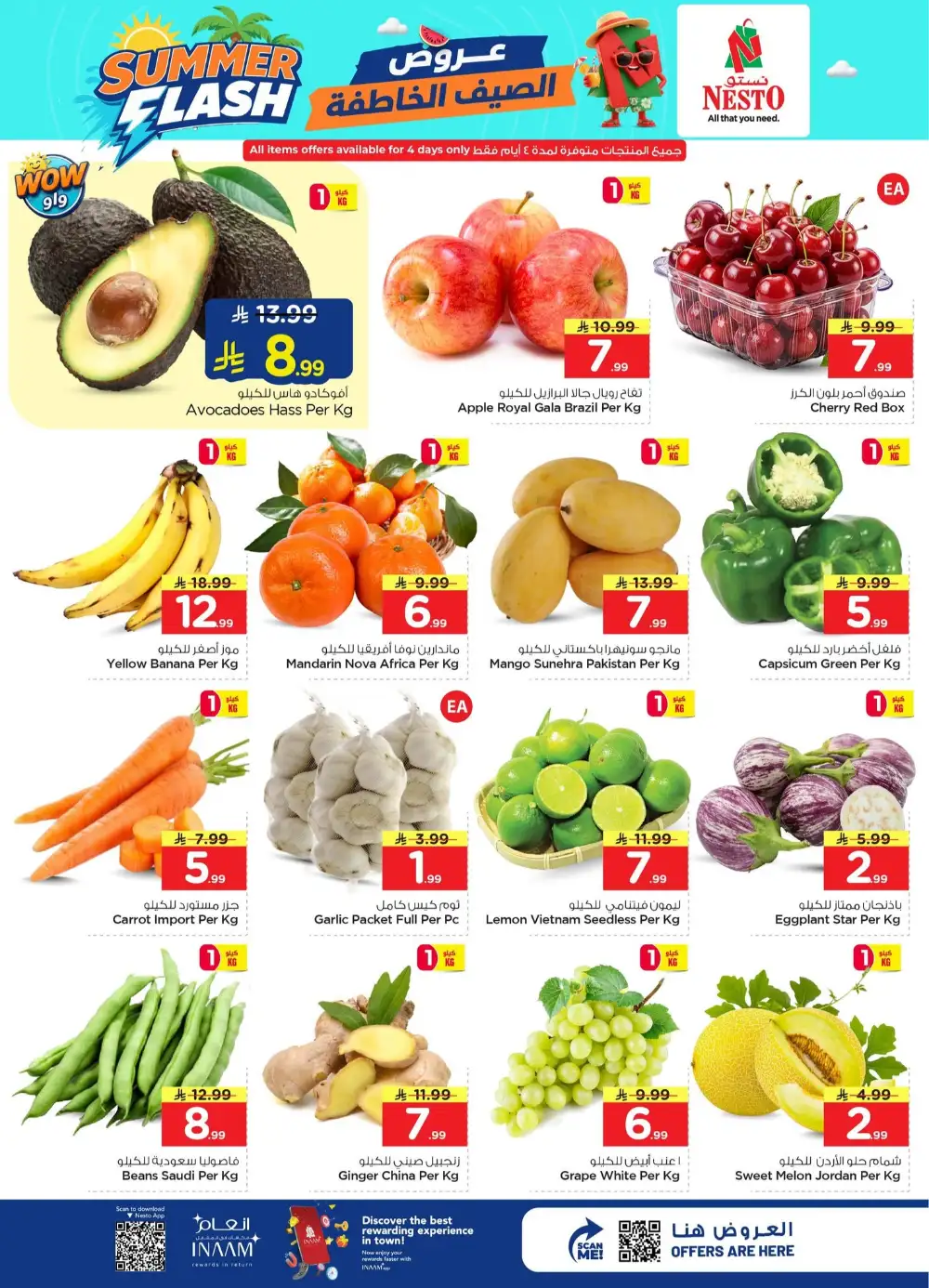 Nesto Al Khobar Offers Today | Latest Flyer page 3