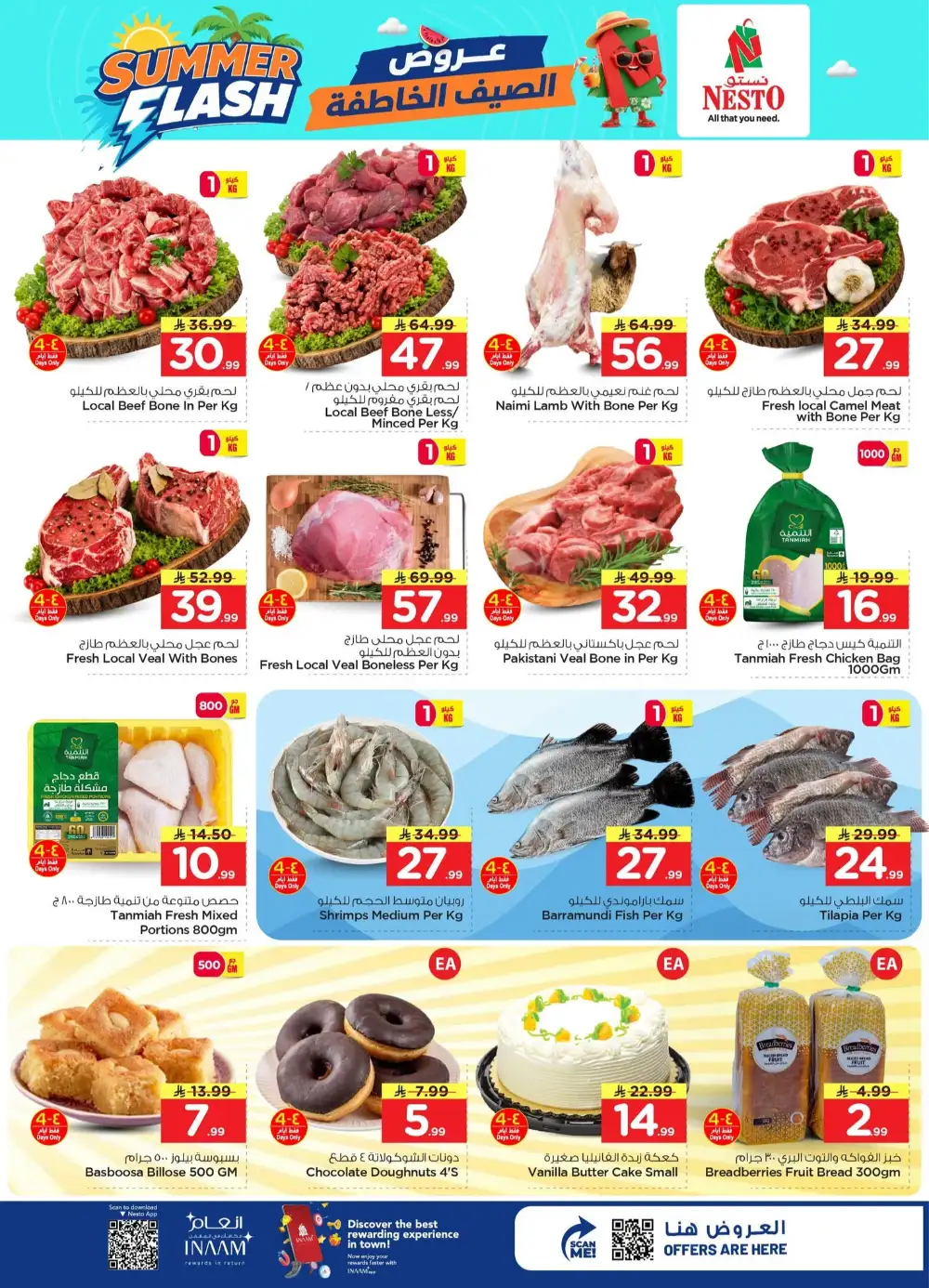 Nesto Al Khobar Offers Today | Latest Flyer page 4