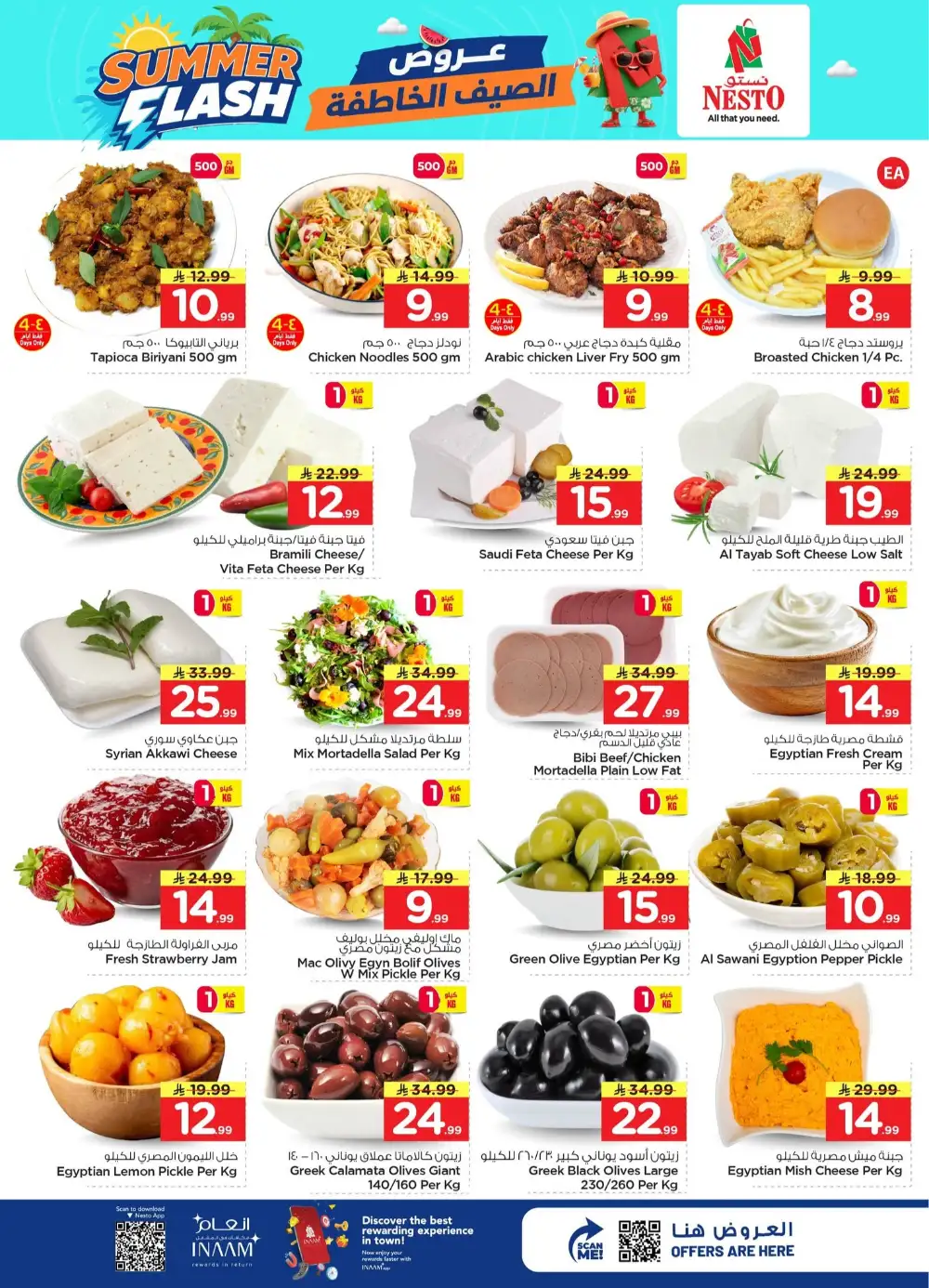 Nesto Al Khobar Offers Today | Latest Flyer page 5