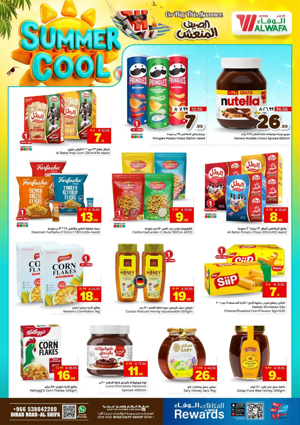 Hyper Alwafa Al Shifa Riyadh Offers Today | Latest Flyer page 2
