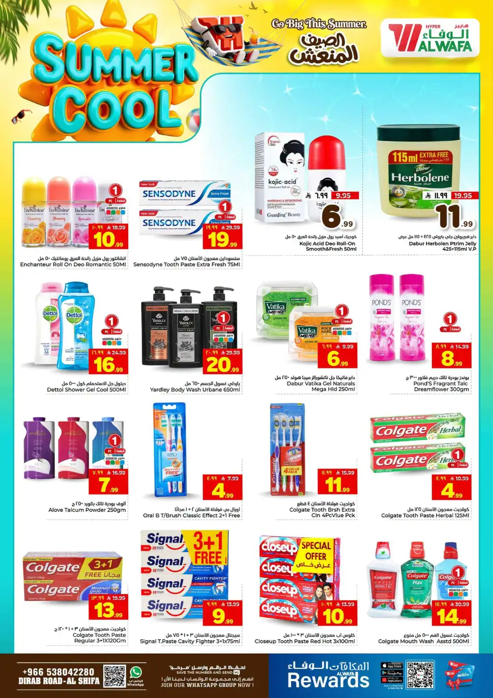 Hyper Alwafa Al Shifa Riyadh Offers Today | Latest Flyer page 11