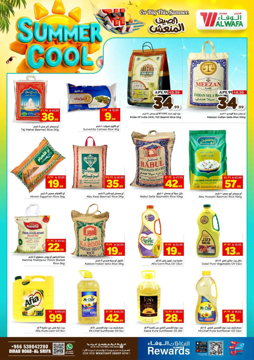Hyper Alwafa Al Shifa Riyadh Offers Today | Latest Flyer page 18