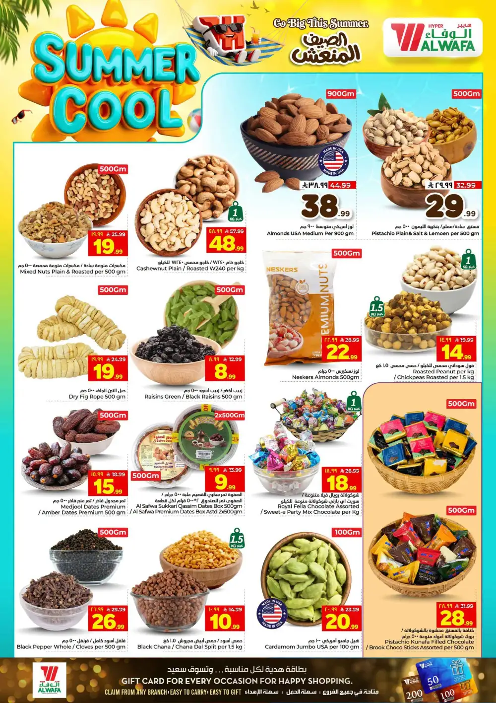 Hyper Alwafa Al Shifa Riyadh Offers Today | Latest Flyer page 19