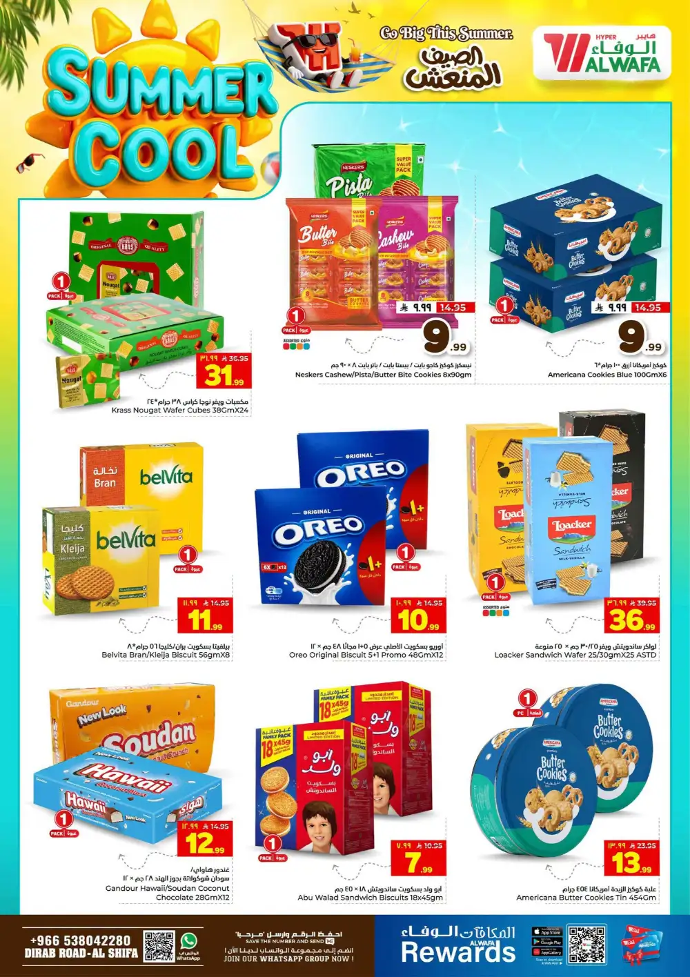 Hyper Alwafa Al Shifa Riyadh Offers Today | Latest Flyer page 20