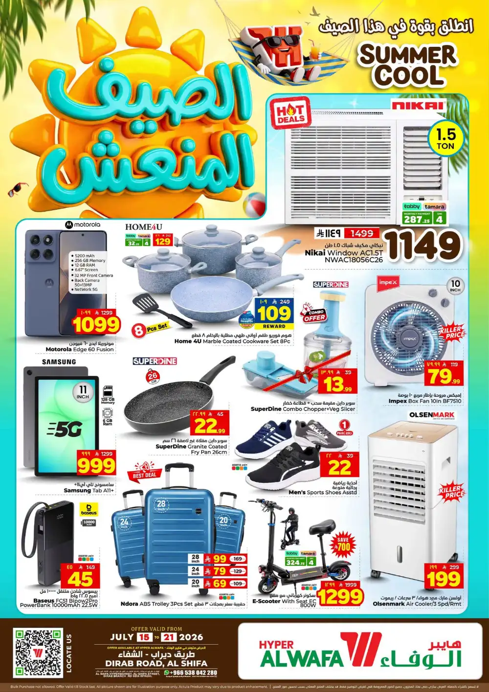 Hyper Alwafa Al Shifa Riyadh Offers Today | Latest Flyer page 23