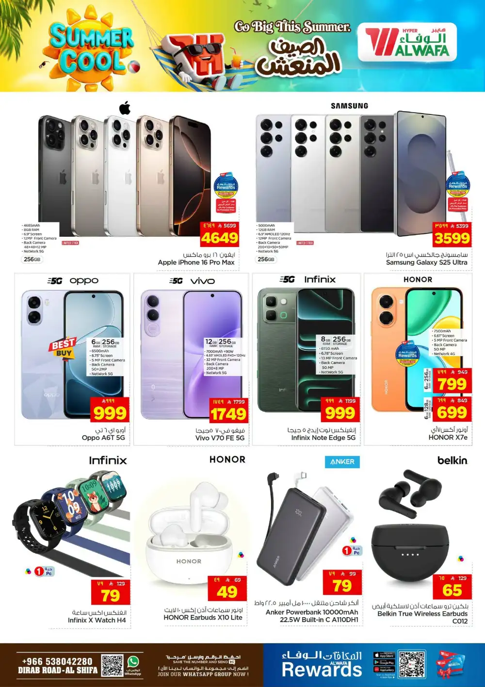 Hyper Alwafa Al Shifa Riyadh Offers Today | Latest Flyer page 4