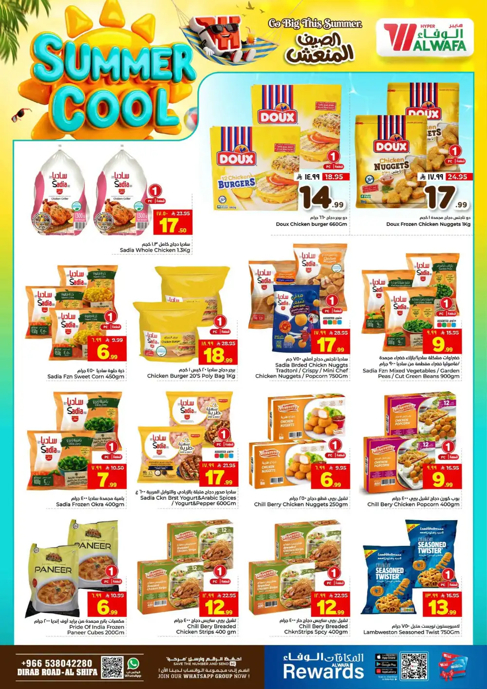 Hyper Alwafa Al Shifa Riyadh Offers Today | Latest Flyer page 5