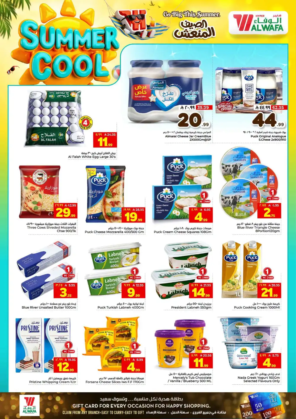 Hyper Alwafa Al Shifa Riyadh Offers Today | Latest Flyer page 8