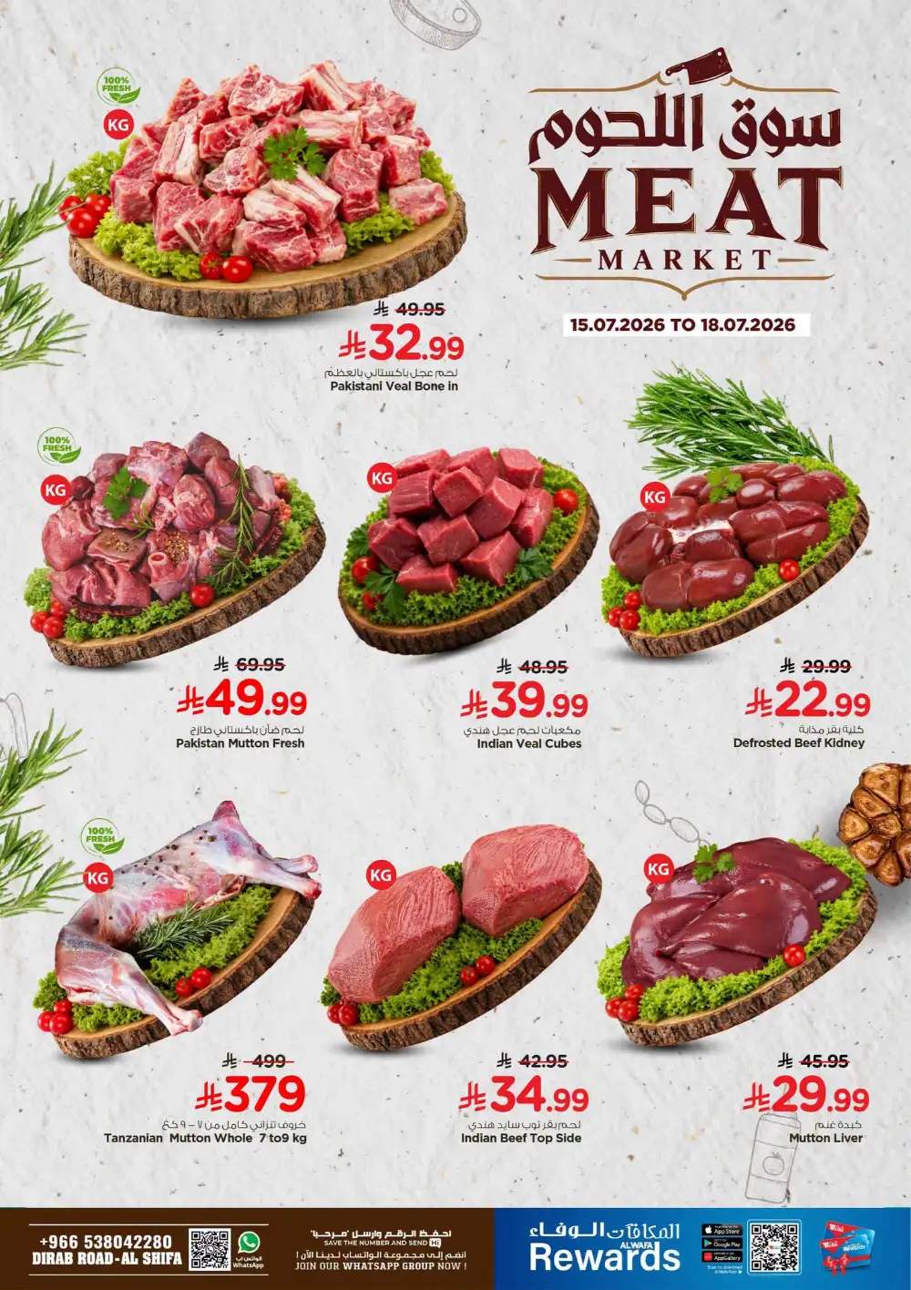 Hyper Alwafa Al Shifa Riyadh Offers Today | Latest Flyer page 10