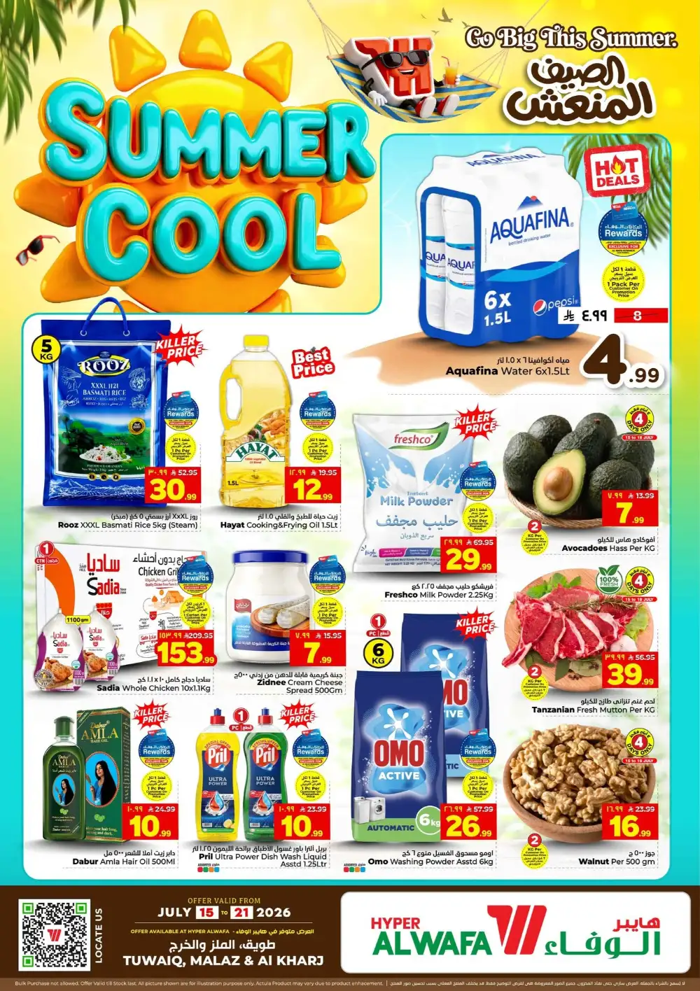 Hyper Alwafa Saudi Arabia Offers Today | View Deals page 1