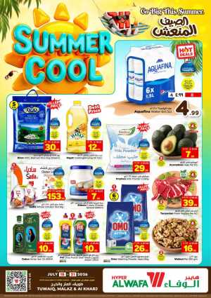 Hyper Alwafa Saudi Arabia Offers Today | View Deals flyer cover