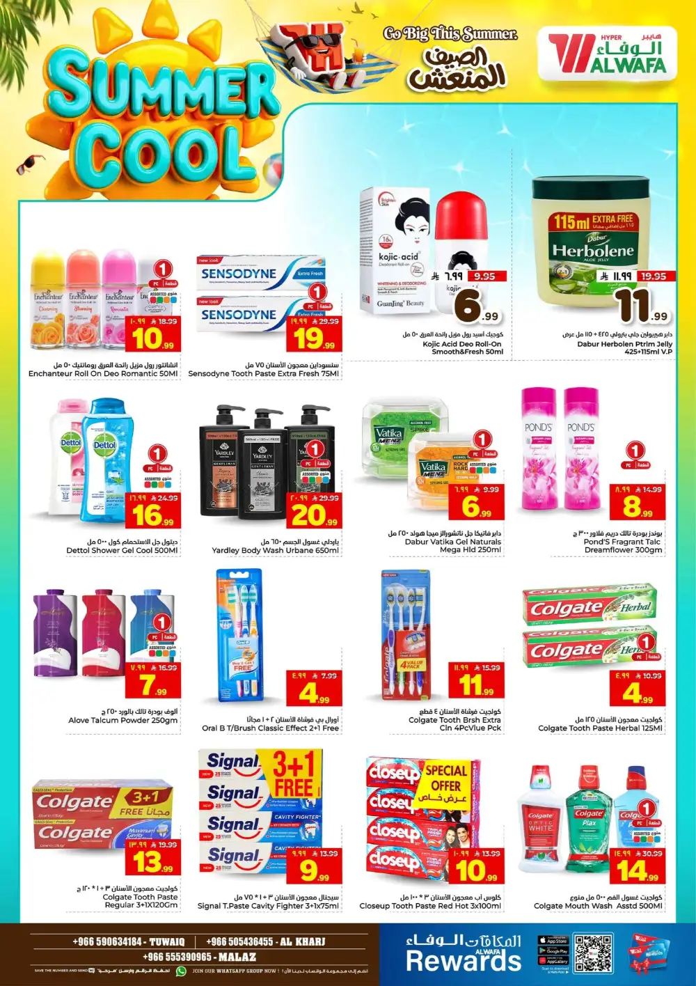 Hyper Alwafa Saudi Arabia Offers Today | View Deals page 20