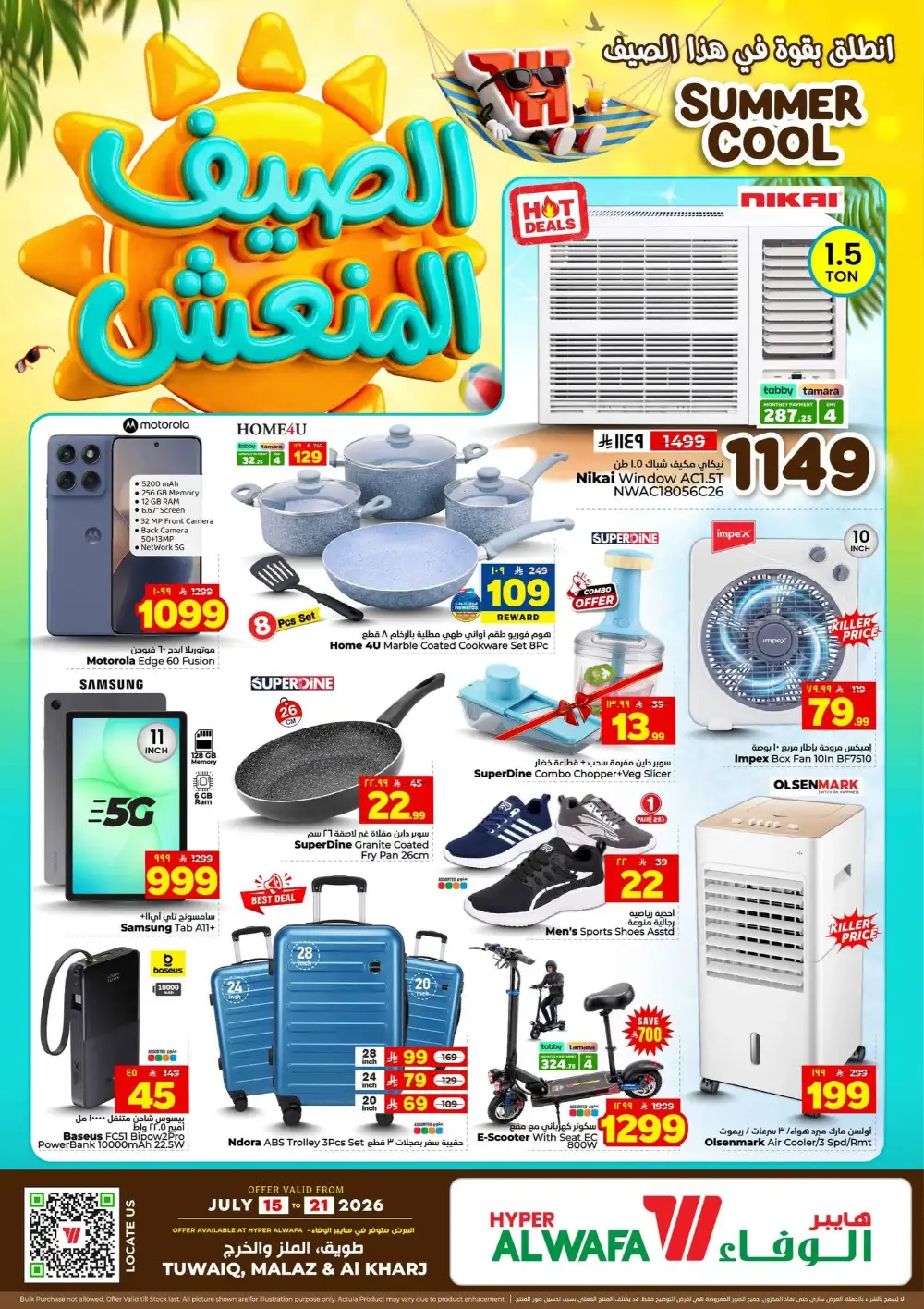 Hyper Alwafa Saudi Arabia Offers Today | View Deals page 29