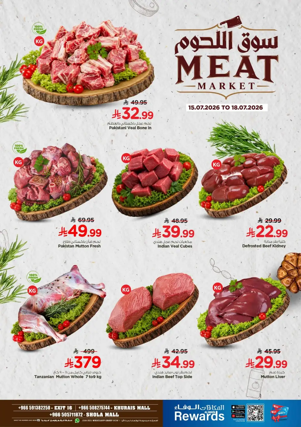 Hyper Alwafa Saudi Arabia Offers Today | View Deals page 4