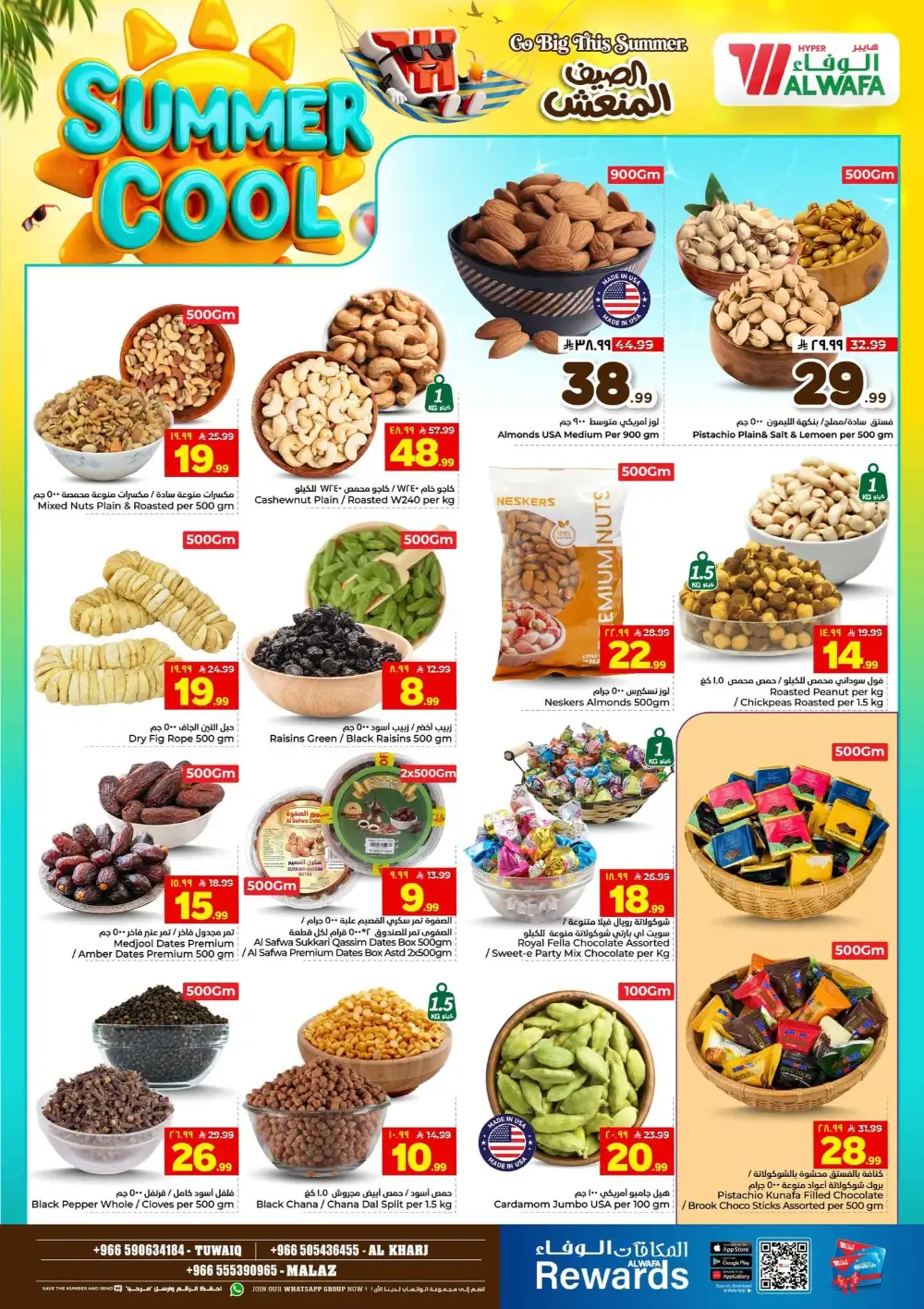 Hyper Alwafa Saudi Arabia Offers Today | View Deals page 7